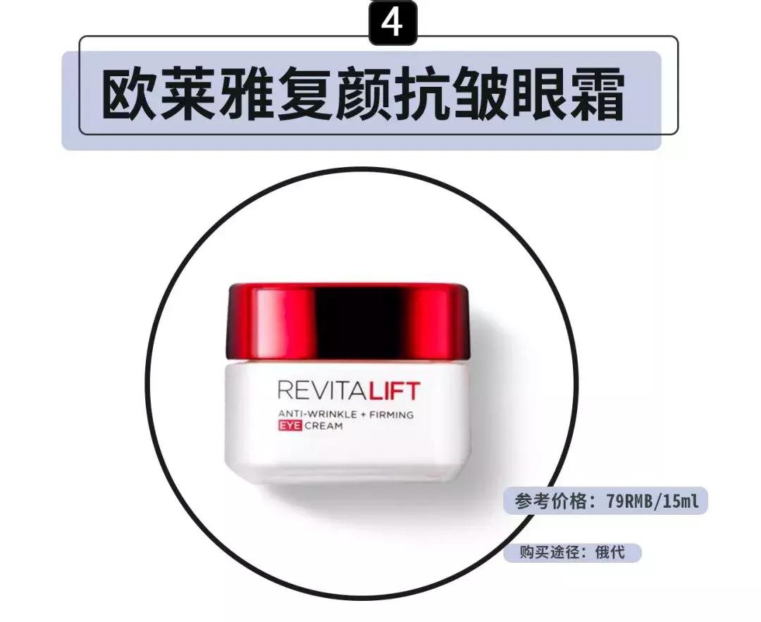 最热门30款眼霜,同品牌最贵的产品是眼霜还是精华