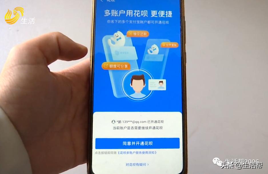 办理电信卡莫名被贷款,办张电信卡无故有了贷款