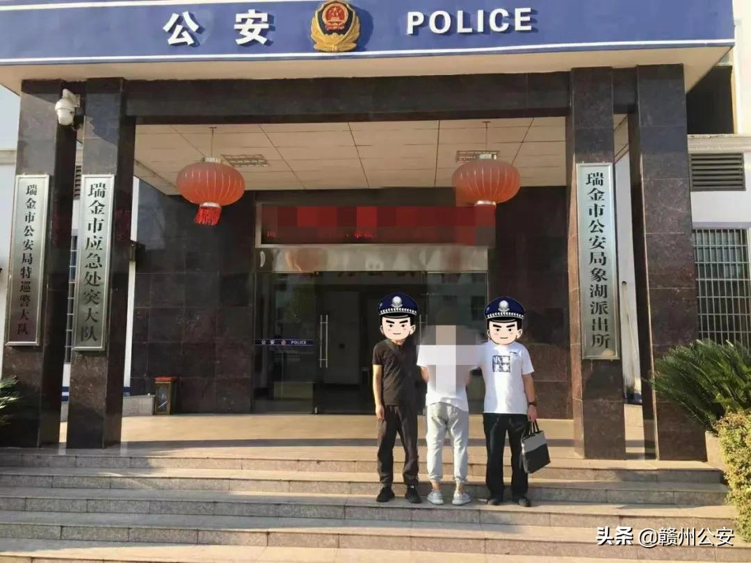 赣州3人被抓,江西赣州近期抓的诈骗案
