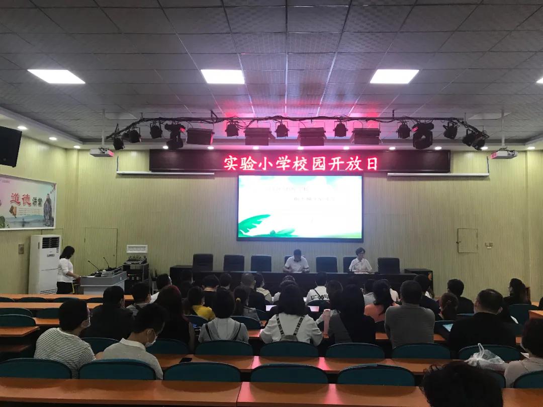 办群众满意的学校,办人民满意的教育学校幼儿园