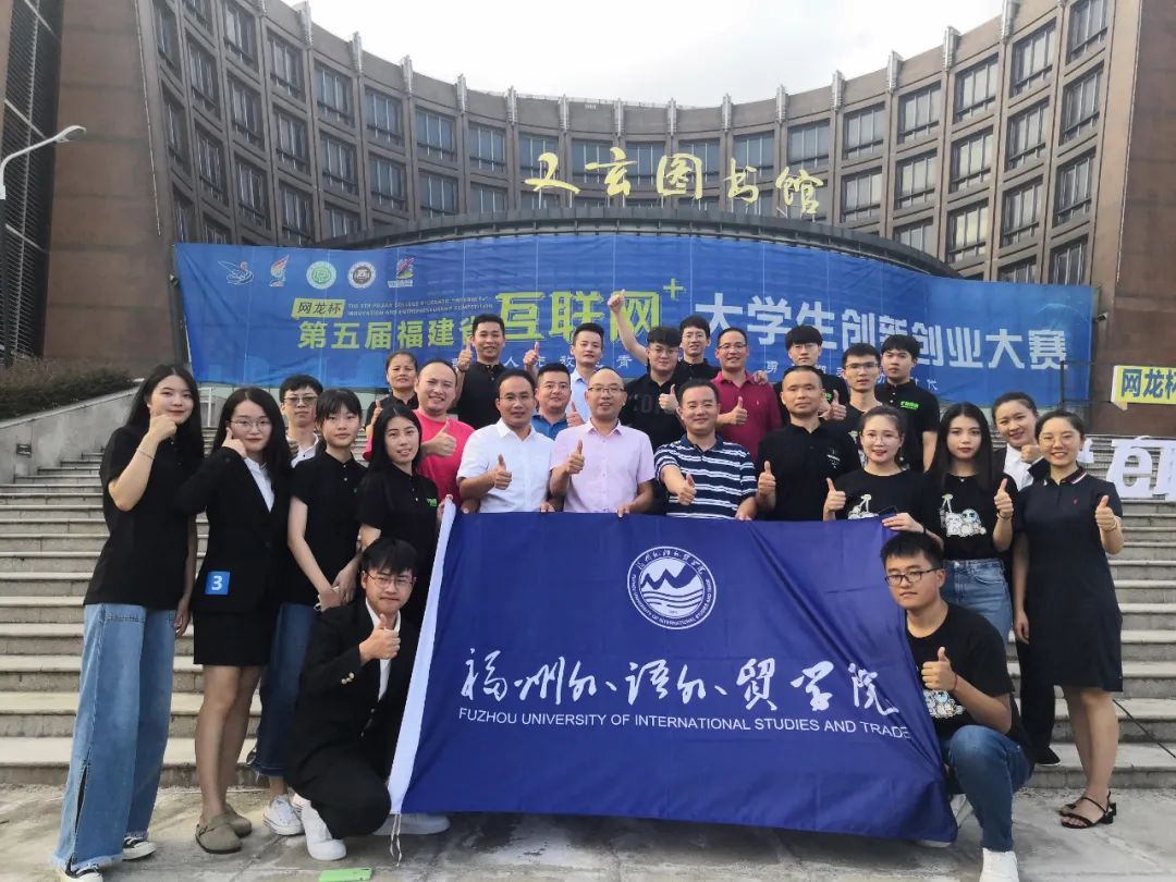 国际互联网创新创业大赛浙江大学,国际大学生ican创新创业大赛