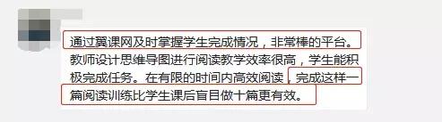 听了老教师的课怎么评课,名师评优课