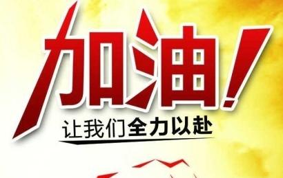 平顶山市百年育才志愿填报,平顶山中高考志愿填报