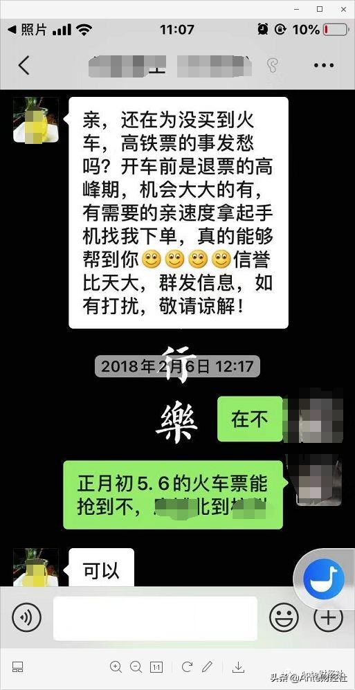 春节期间有什么好的赚钱项目,java抢票软件