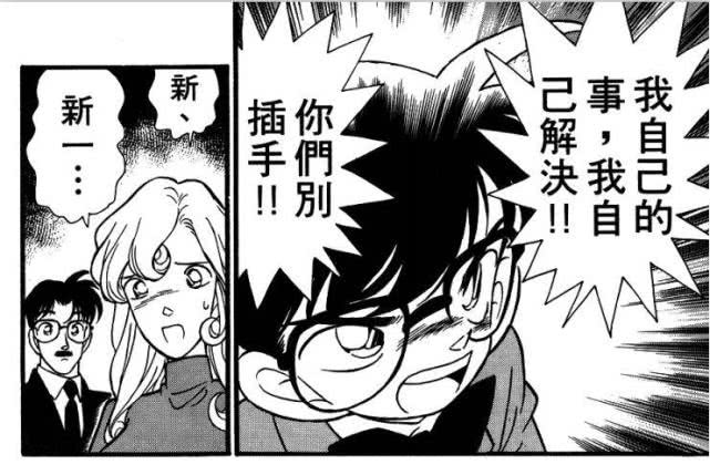 柯南全部主线角色,柯南人物解析