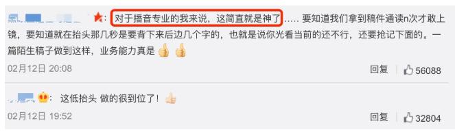 央视主持人李梓萌评价康辉,主持人李梓萌与康辉口误视频