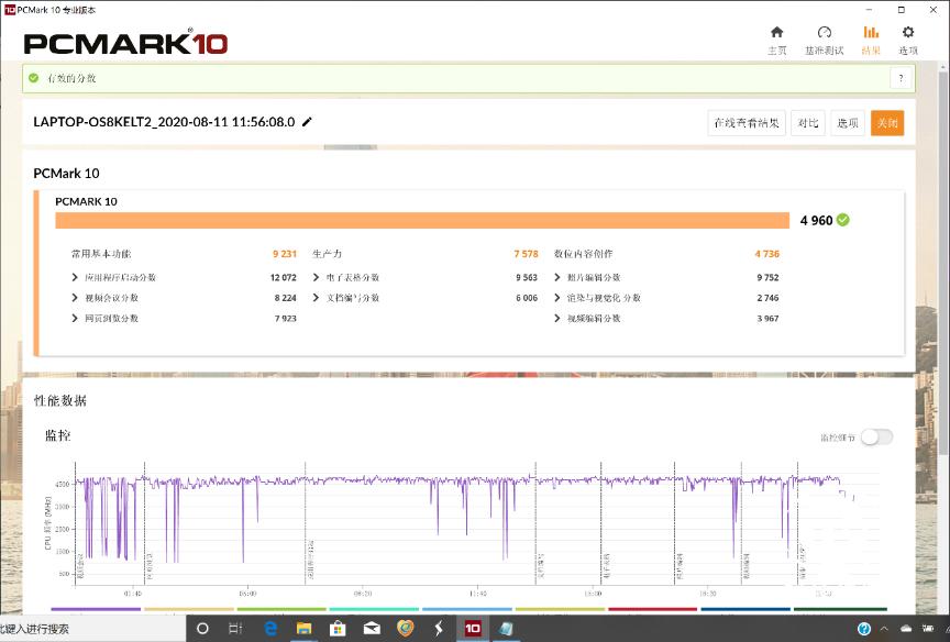 惠普envy15最新款测评,惠普envy15-ae120tx评测