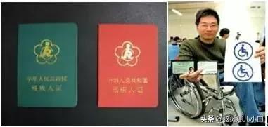 2021残疾人学车补贴多少钱,黑龙江省残疾人驾校补贴