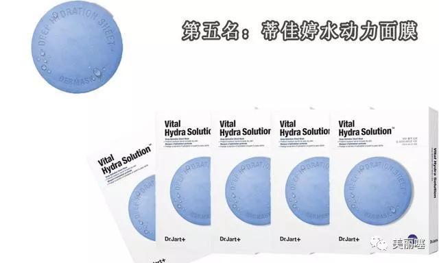 面膜推荐排行榜前十名官方正品,清洁面膜排行榜第一名官方