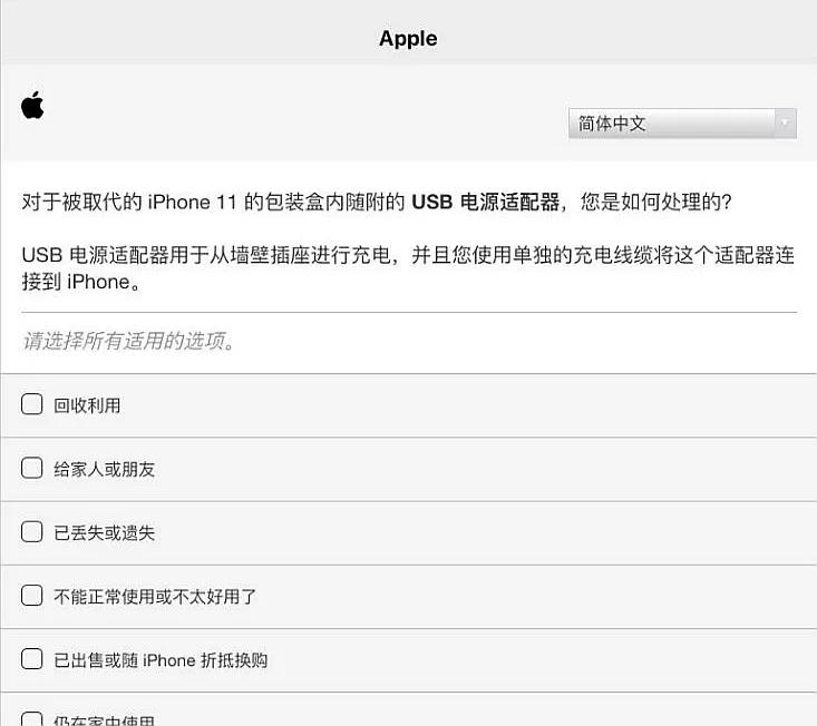 苹果手机裸机划算吗,苹果手机裸机值得购买吗
