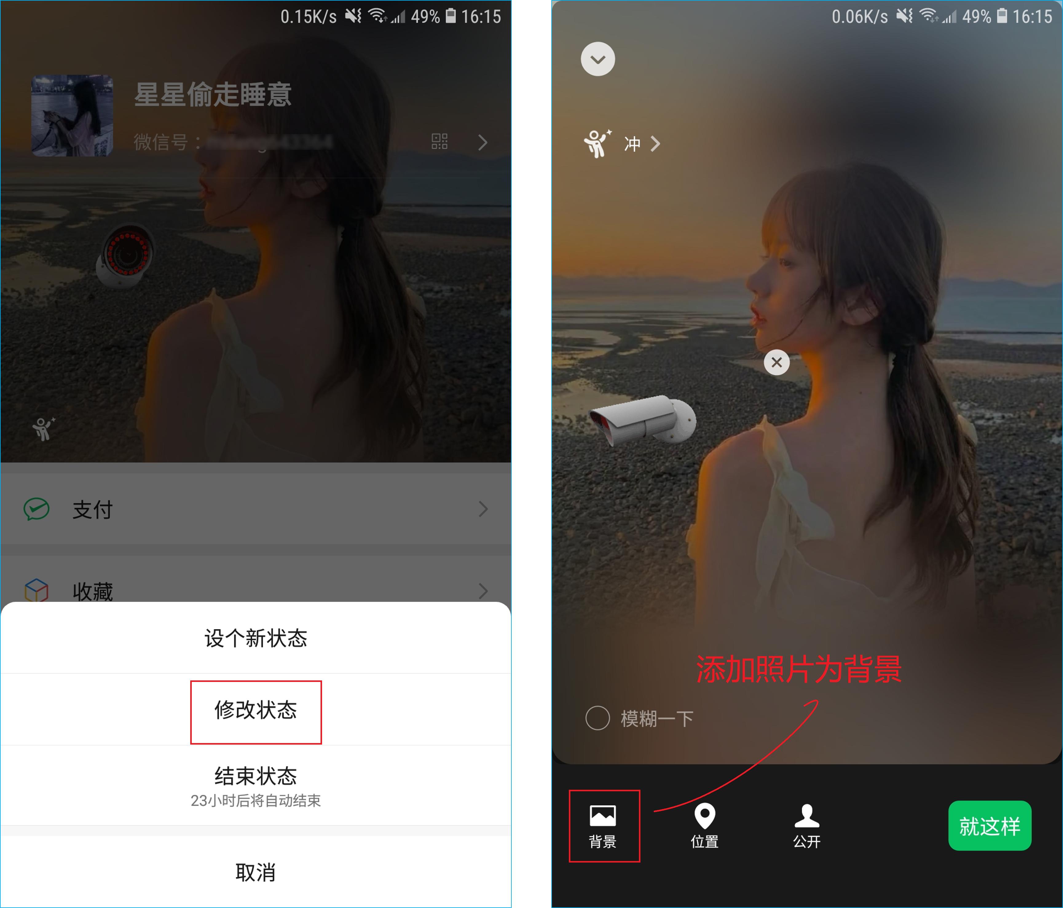微信装摄像头能拍到什么,微信动态装摄像头