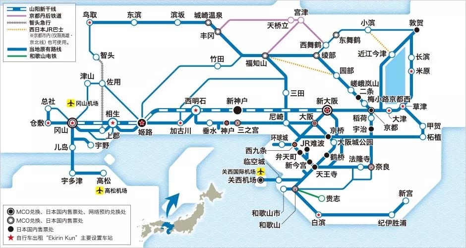 JRPASS，省钱又方便的日本自由行神器