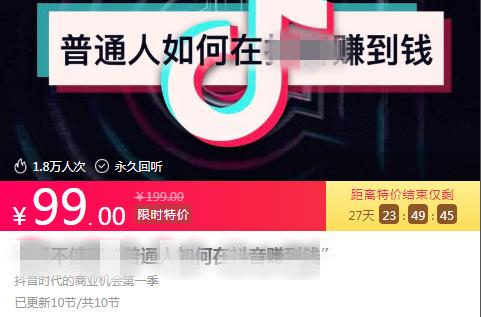 赚钱的虚拟产品有哪些,虚拟产品一年赚多少万