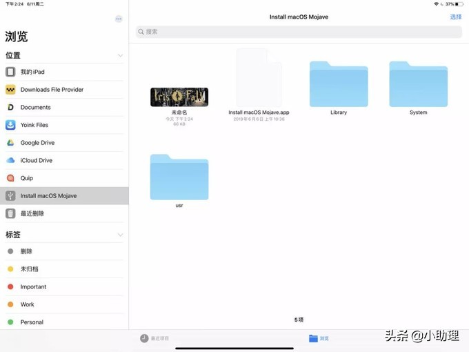 ipados15.5系统新功能,ipados的深度使用技巧