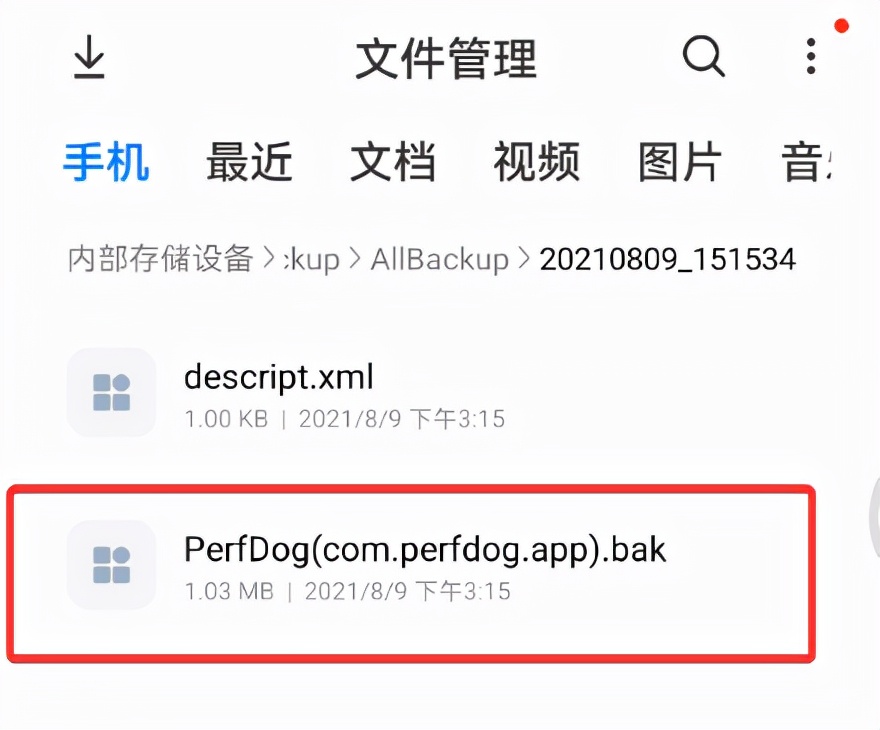 苹果icloud云备份微信聊天记录,oppo怎么云备份微信聊天记录