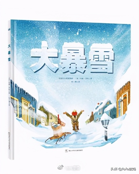 冬日圣诞书籍推荐,读书暖冬书单