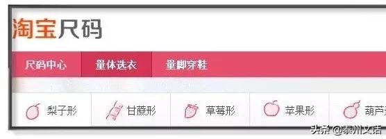 淘宝买衣服该选什么款,淘宝怎么挑衣服