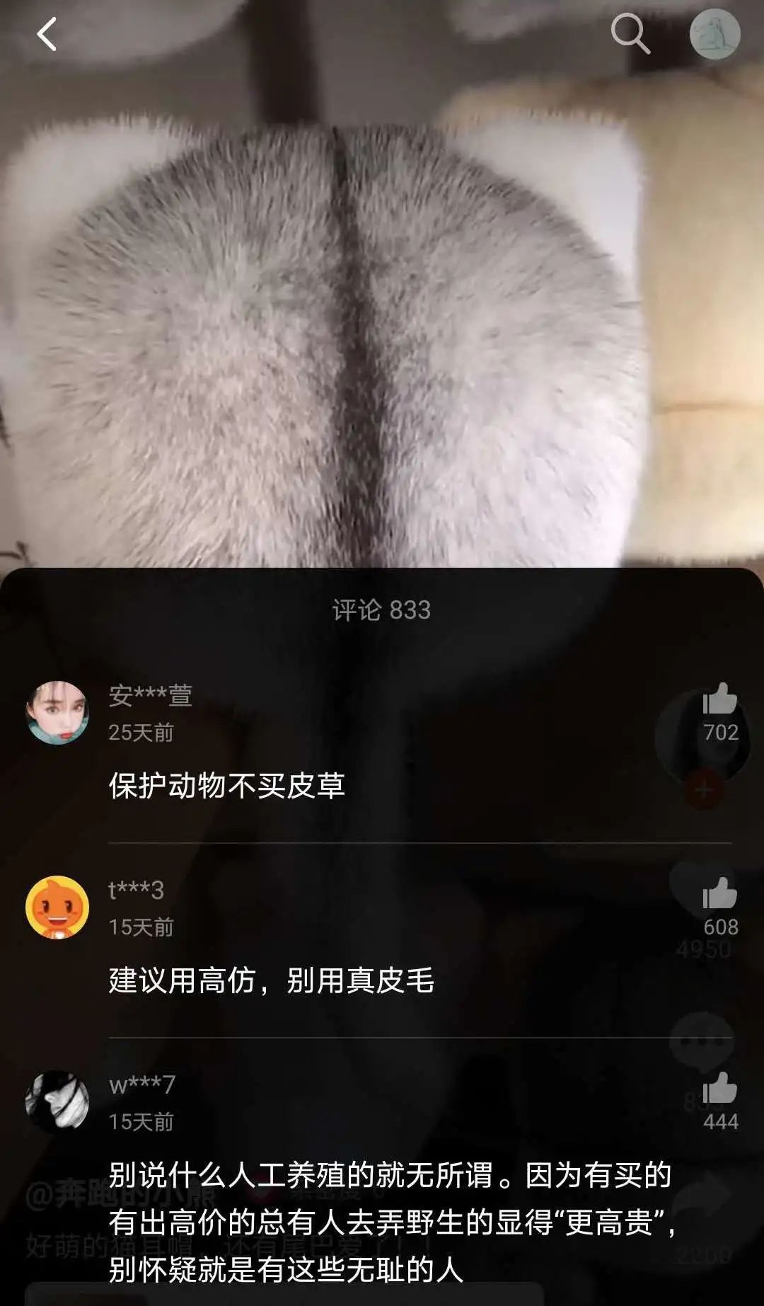 一打开淘宝就弹出消息,一打开视频就跳转淘宝