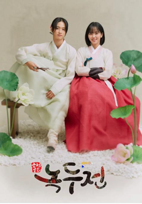 推荐几部好看的韩剧古装,推荐6部韩国古装剧