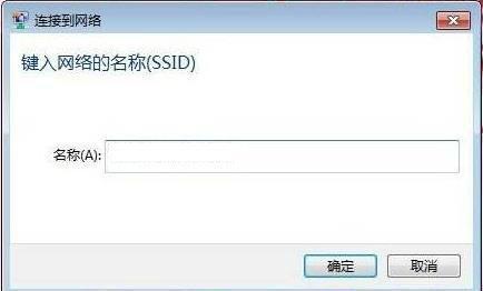 如何添加无线ssid网络,怎么连接隐藏wifi名称