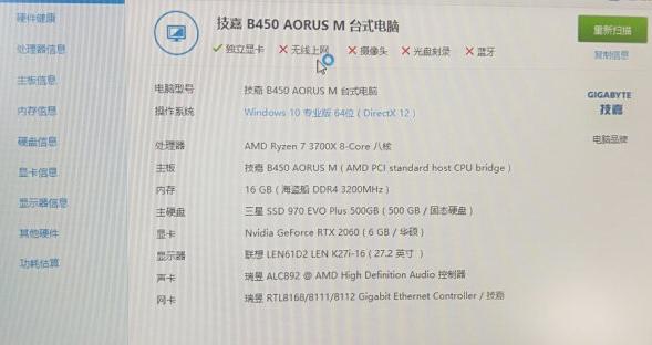 锐龙鲁大师跑分天梯图,锐龙5500鲁大师跑分多少