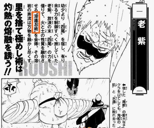 火影忍者中的血继限界称为什么,小南的忍术算血继限界吗