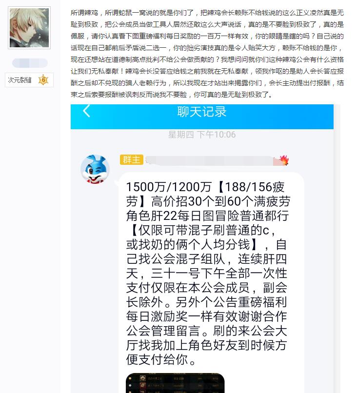 dnf雪悠视频,dnf跨5雪悠公会