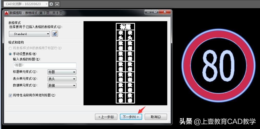 cad如何提取图形坐标,cad中如何快速提取局部图形