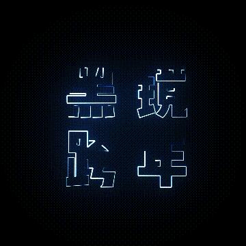 元旦出行天气指南,元旦出行天气指南来了