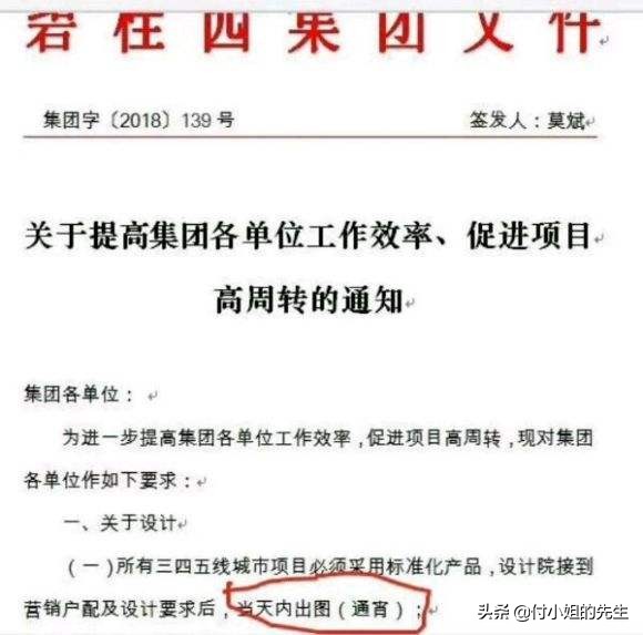 设计院为什么越来越难了,设计院最苦逼的专业