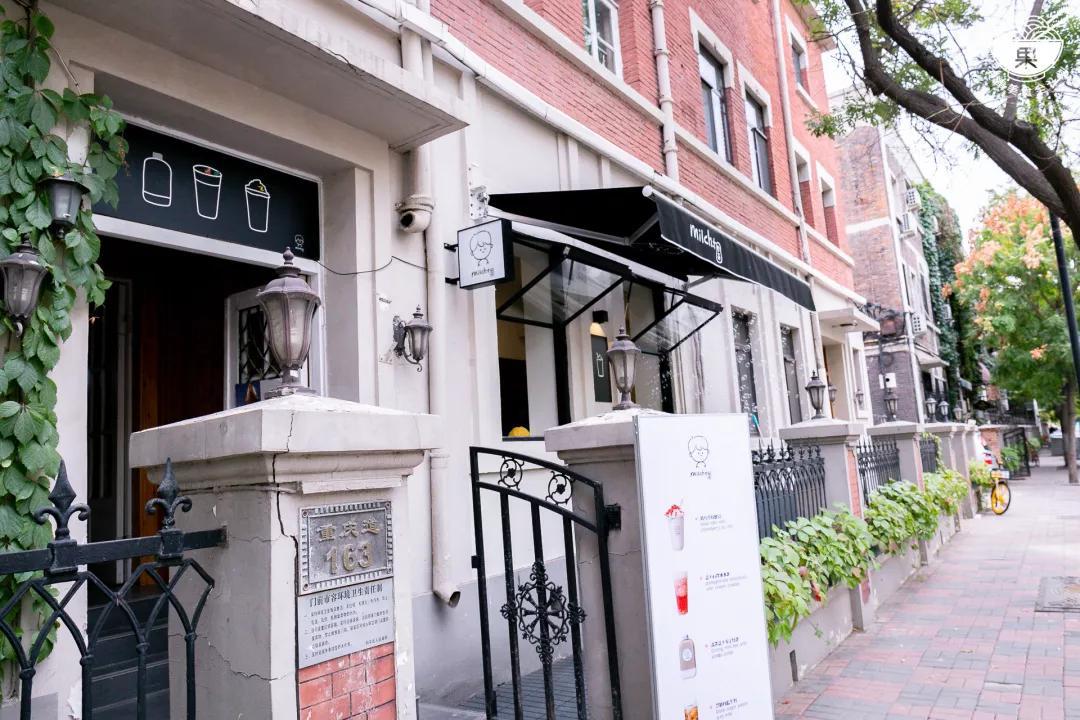 五大道咖啡店老板,五大道的饮品店