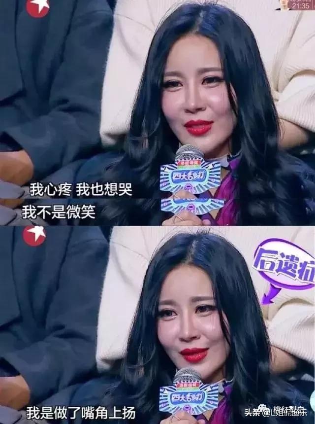 宸汐缘倪妮演技,宸汐缘好看么