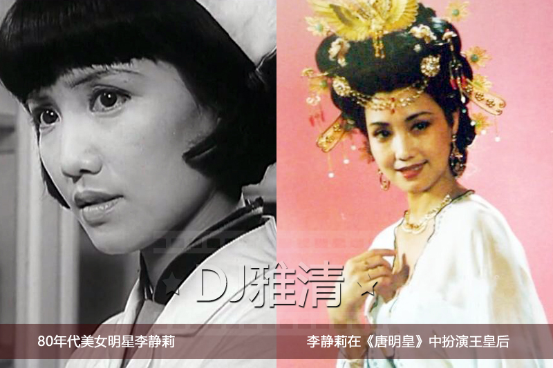 唐明皇演员都有谁,老版唐明皇演员