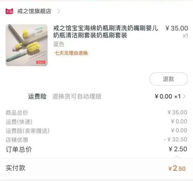 超强攻略！孕期产品推荐，希望可以帮助到新手妈妈