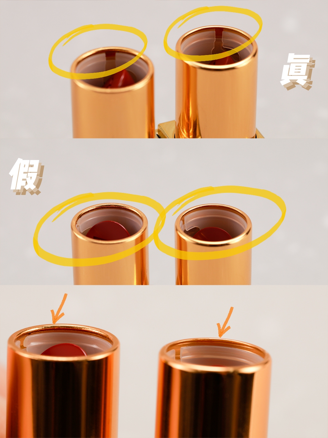 口红辨别真假ysl,口红鉴别真假小黑条