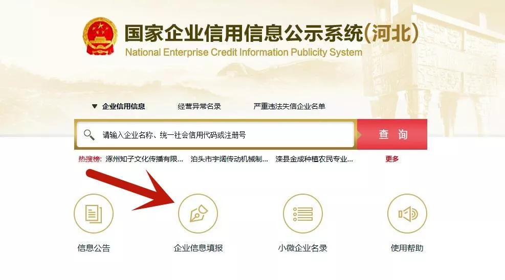 疫情不见面办理人社业务,疫情防控不见面政务事项网上办