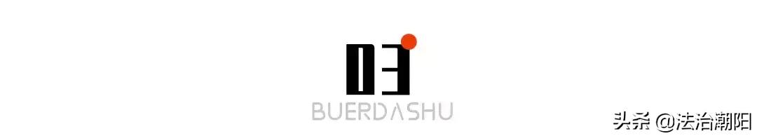 儿童安全教育家中预防触电,儿童当心触电