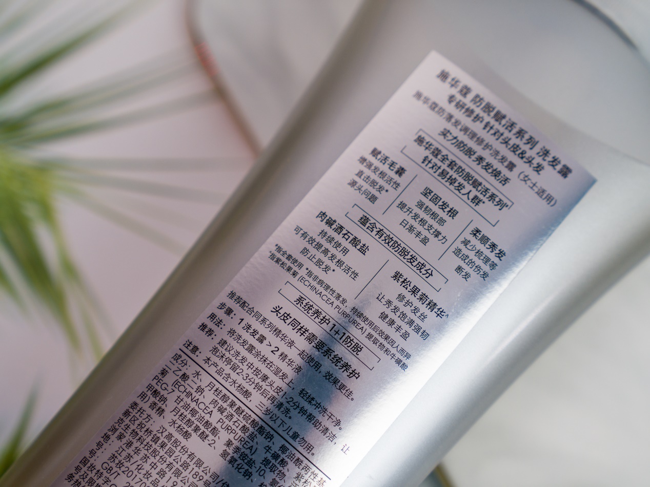 发际线保卫战如何打赢,发际线保卫战完整版