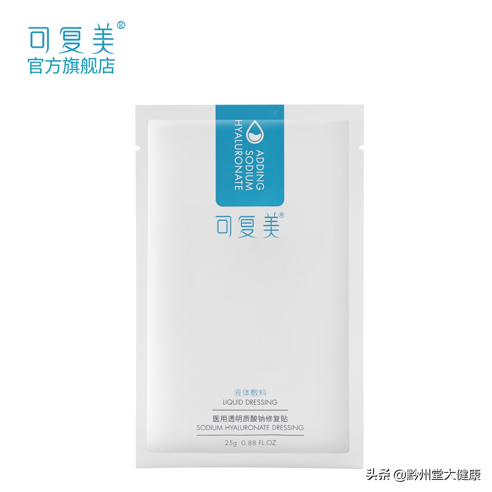 痘肌救星三步让你摆脱十年痘痘肌,痘痘肌护理教程