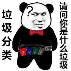 2019年热词英文版,三农热词2019年