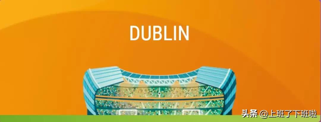 欧洲杯决赛推迟开球时间,2020欧洲杯赛程时间地点一览