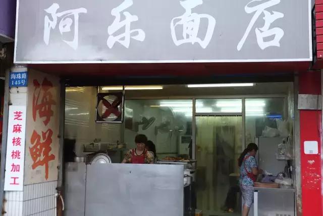 一碗最好的海鲜面,一碗鲜气满满的海鲜面