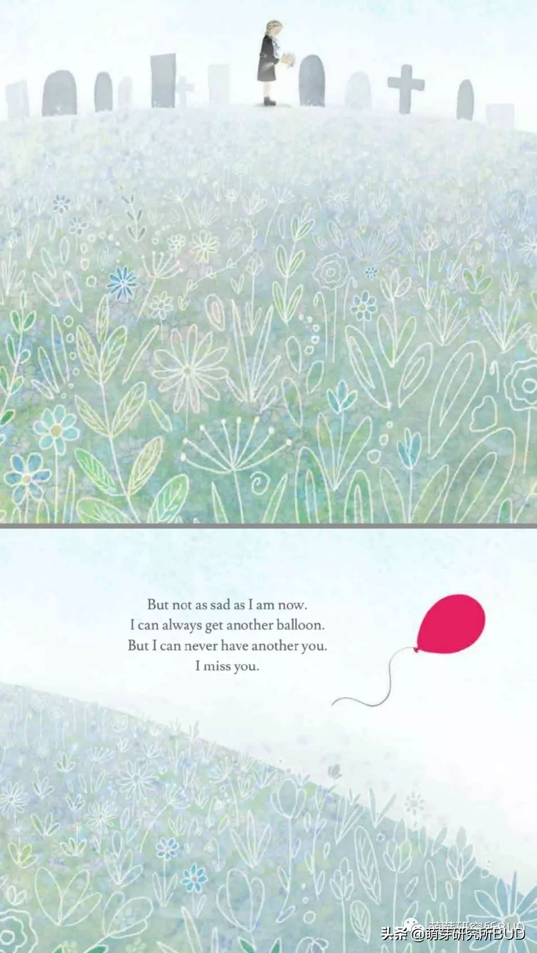 人应该怎么面对离别,人生如何面对失去