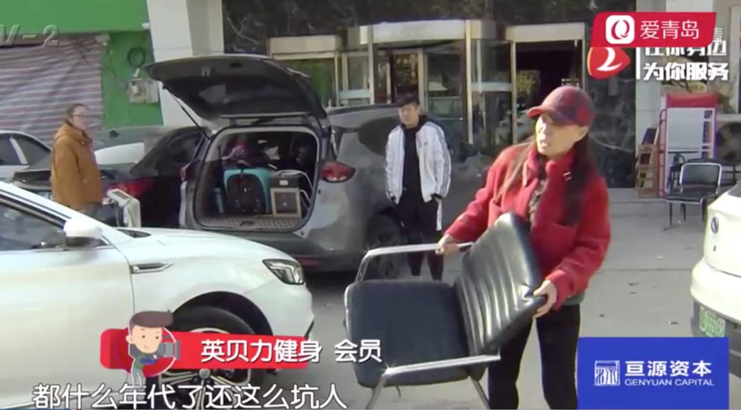 青岛健身房倒闭,青岛健身房跑路