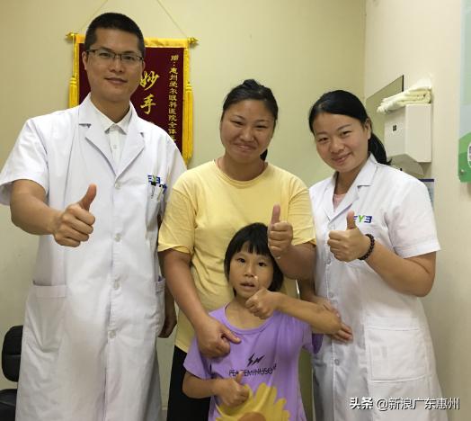 爱尔眼科公益救助活动方案,公益救助贫困儿童