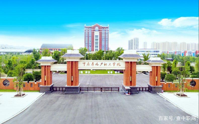 开设电竞专业的高职学校,重庆森海电竞学院