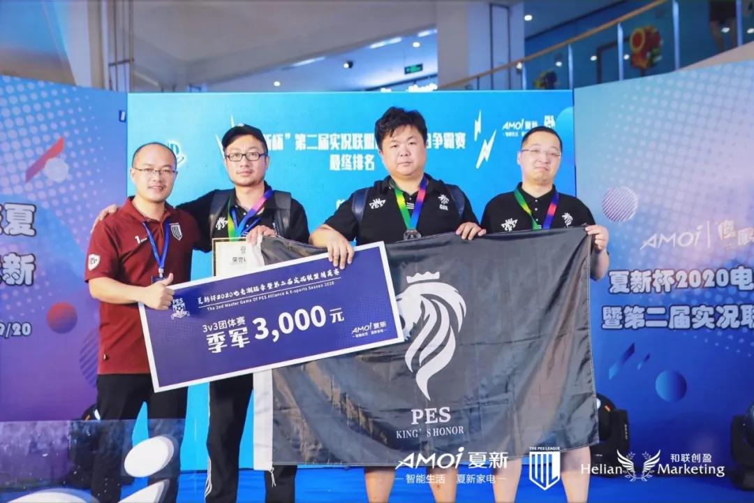 2023实况足球新年活动冠军赛,实况足球2020传奇时刻