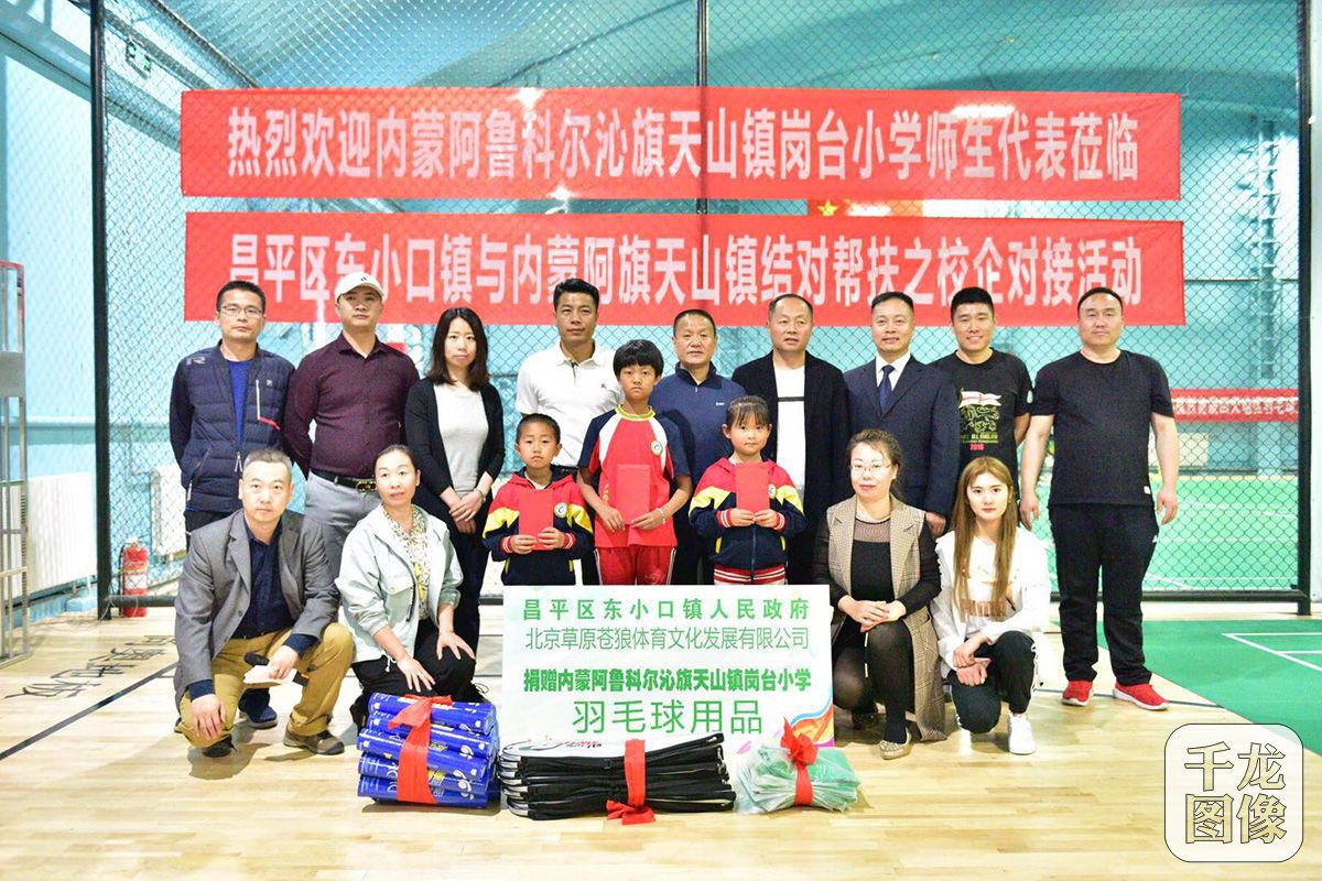 第二届回天地区羽毛球比赛,2021北京回天地区羽毛球比赛