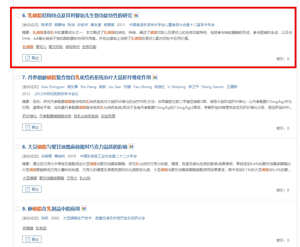 婴儿奶粉含天然乳脂有哪款 (三段含乳脂球膜的奶粉)