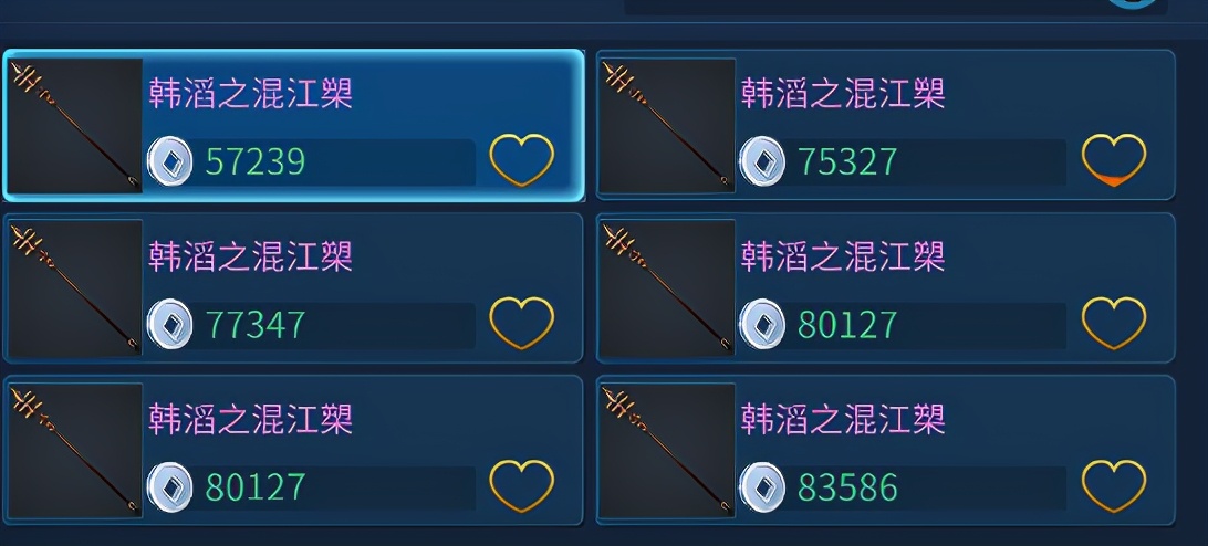 新倩女幽魂搬砖赚钱,手机倩女幽魂搬砖赚钱技巧